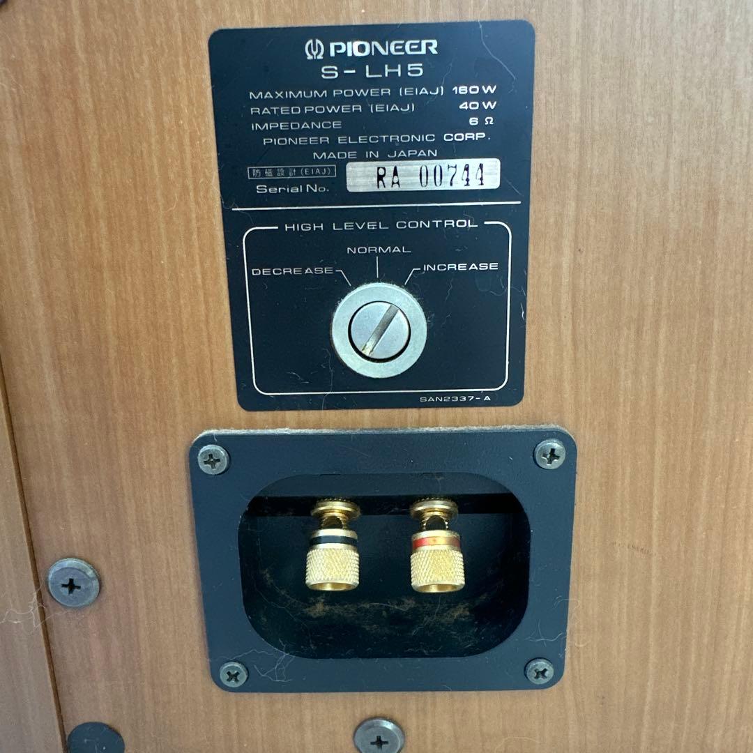 スピーカー PIONEER S-LH5