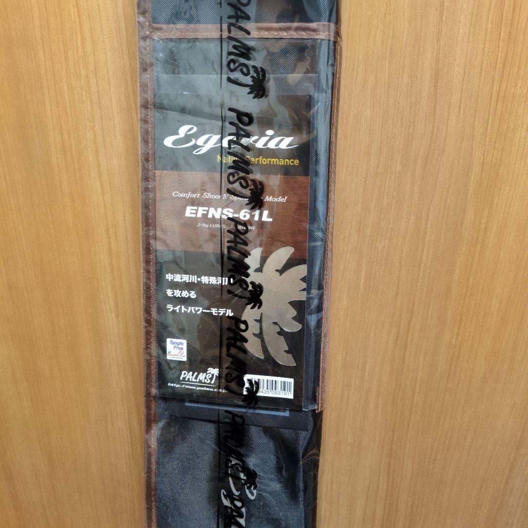PALMS　エゲリアネイティブ　EFNS−61L