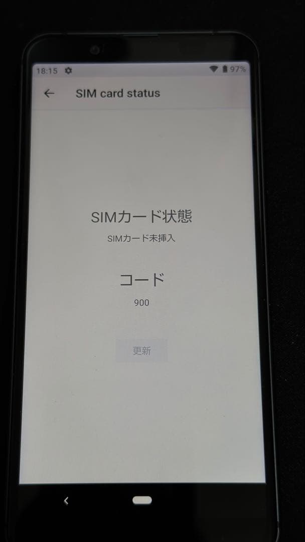 SHARP AQUOS sense3 basic 未使用新品 SIMフリー
