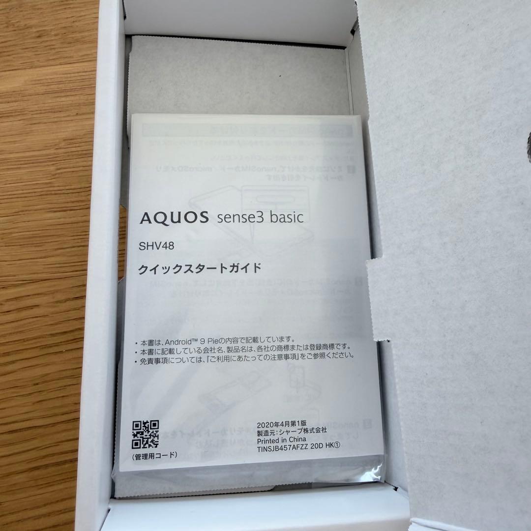 SHARP AQUOS sense3 basic 未使用新品 SIMフリー