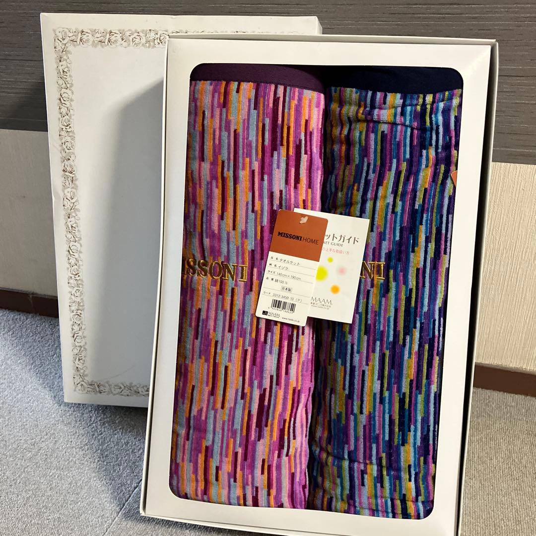 新品未使用❣️ ミッソーニ タオルケット　ピンク系