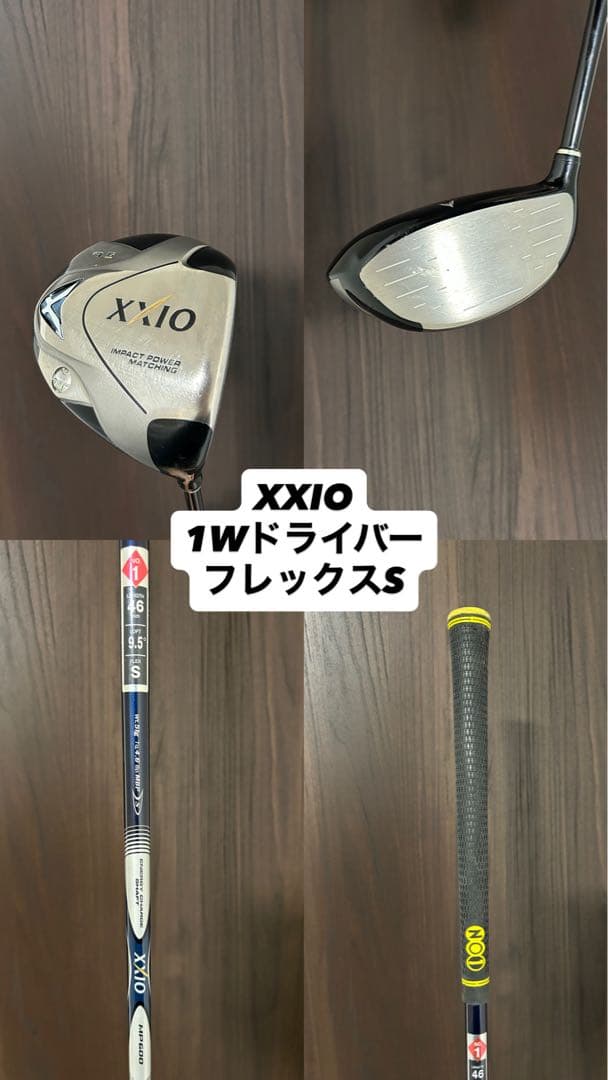 【良品】ゴルフクラブセット　全て大手メーカーおすすめ品！！