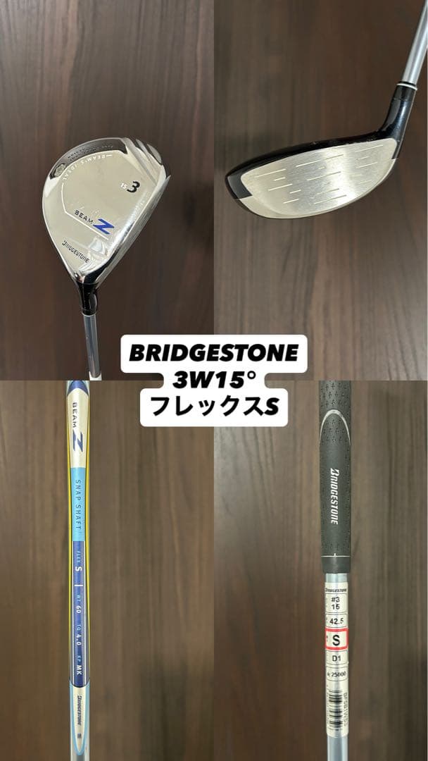 【良品】ゴルフクラブセット　全て大手メーカーおすすめ品！！