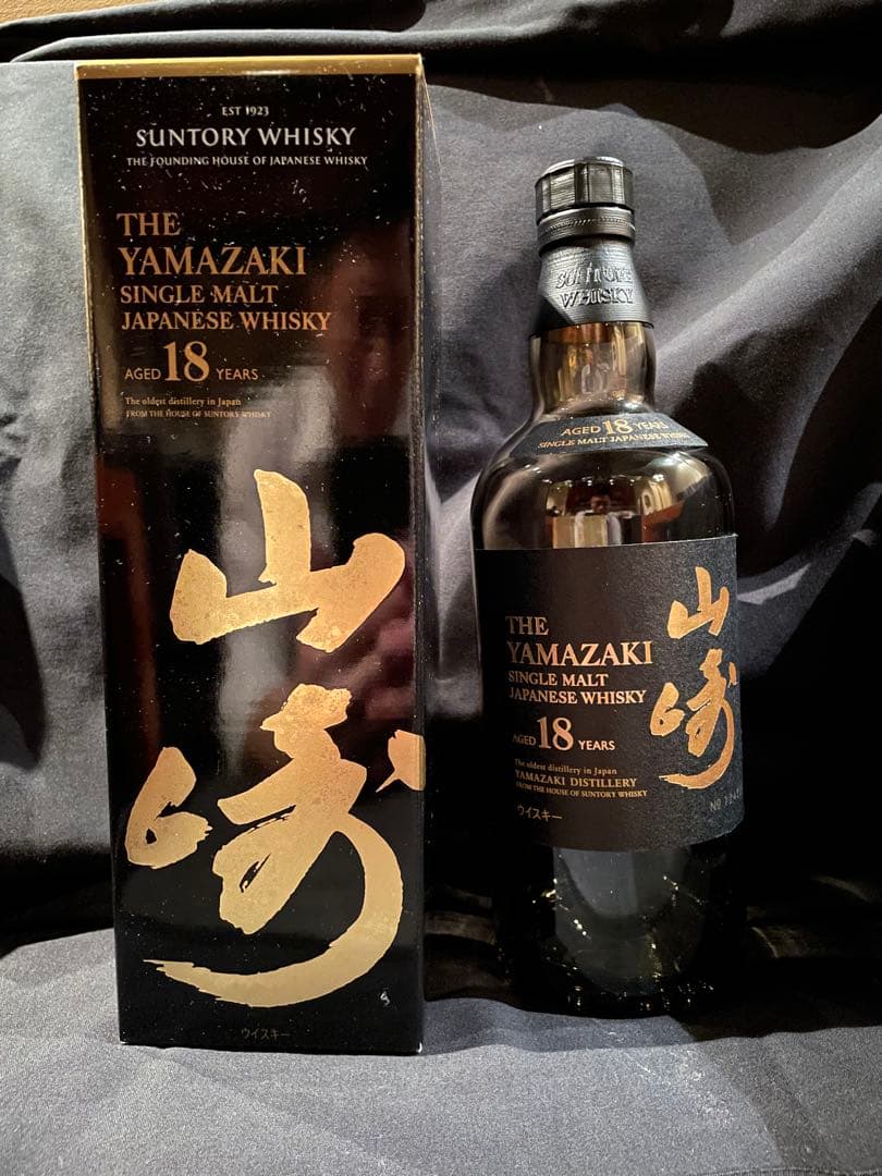 山崎 18年 シングルモルトウイスキー空瓶•化粧箱付き