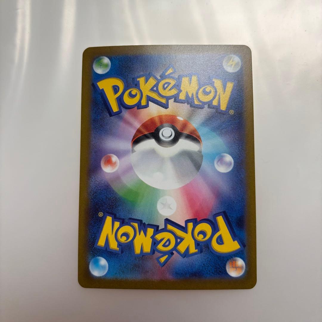 タ*ン様 ポケカ ポケモンカード151ピカチュウ マスターボールミラー 025/