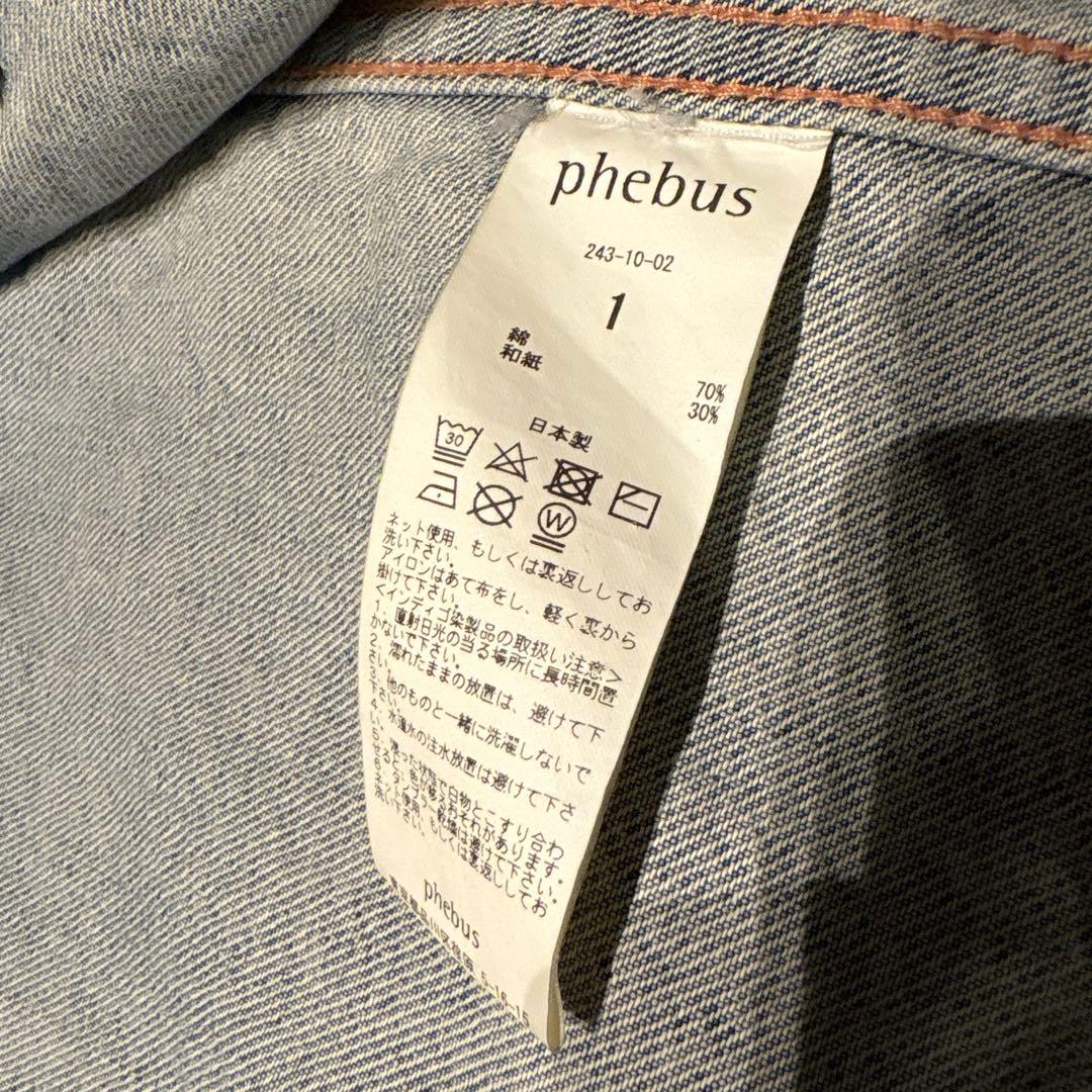 ジャケット・アウター phebus / WASHI DENIM TRUCKER JACKET