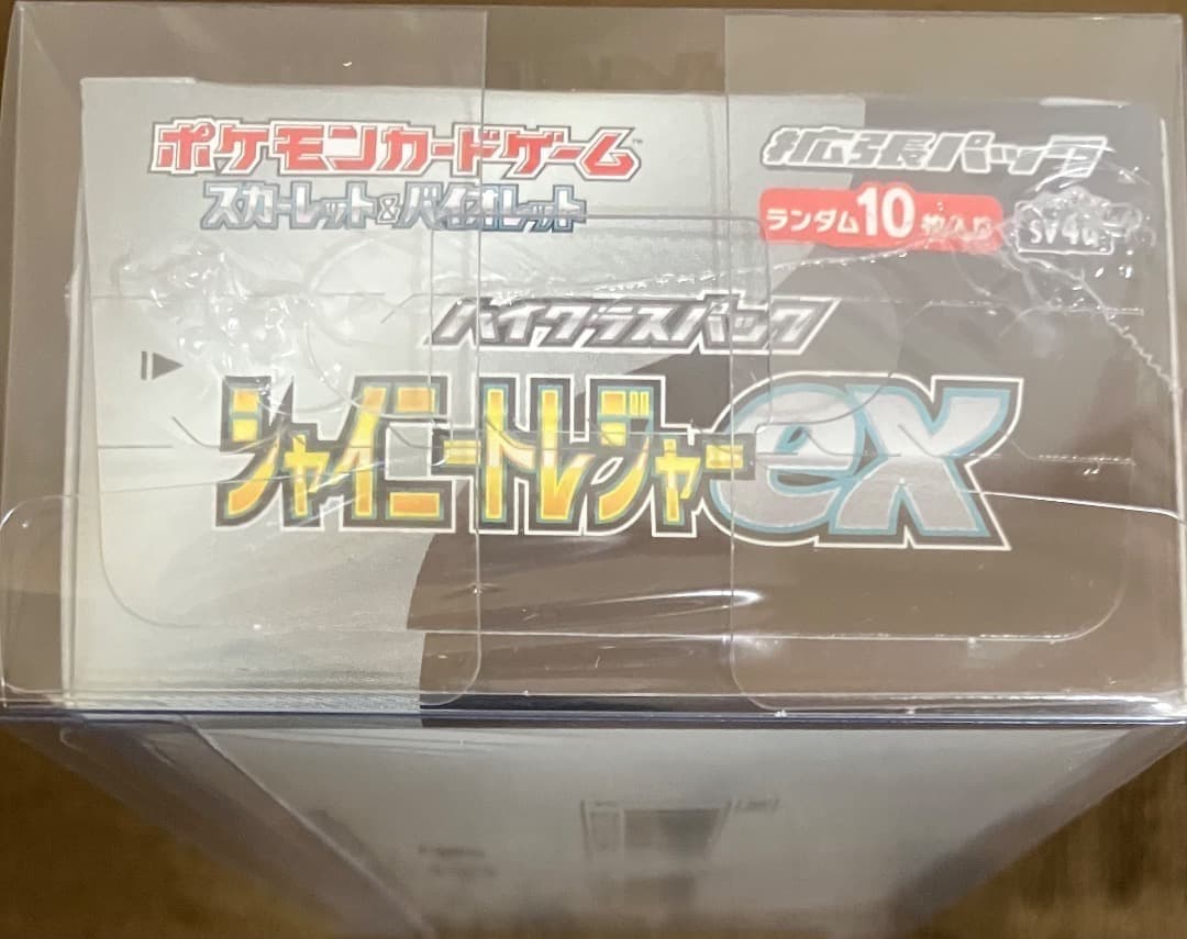新品シュリンク付　ポケモンカード　シャイニートレジャーex BOX ポケカ