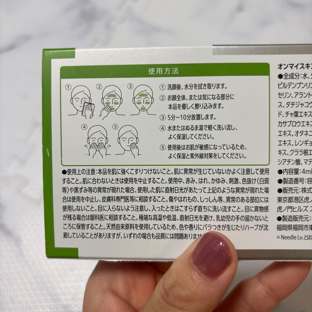 【新品　未開封】 クレドポーボーテ プードルコンパクトエサンシエル 5g 本体