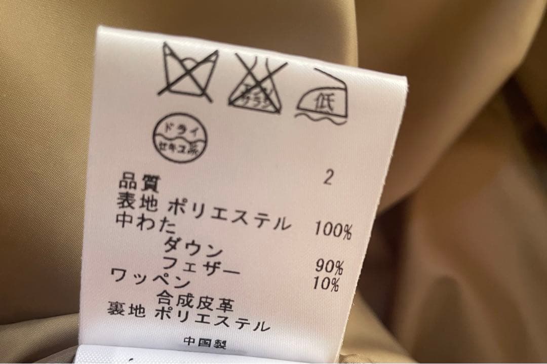 本日限定価格★未使用品【自由区】カーキ ベージュフード付きモッズコート　38