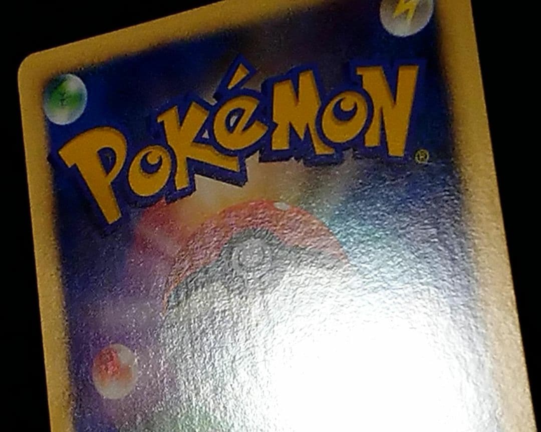 ポケモンカード ピカチュウ とりかえっこDP プロモ 048/DP-P