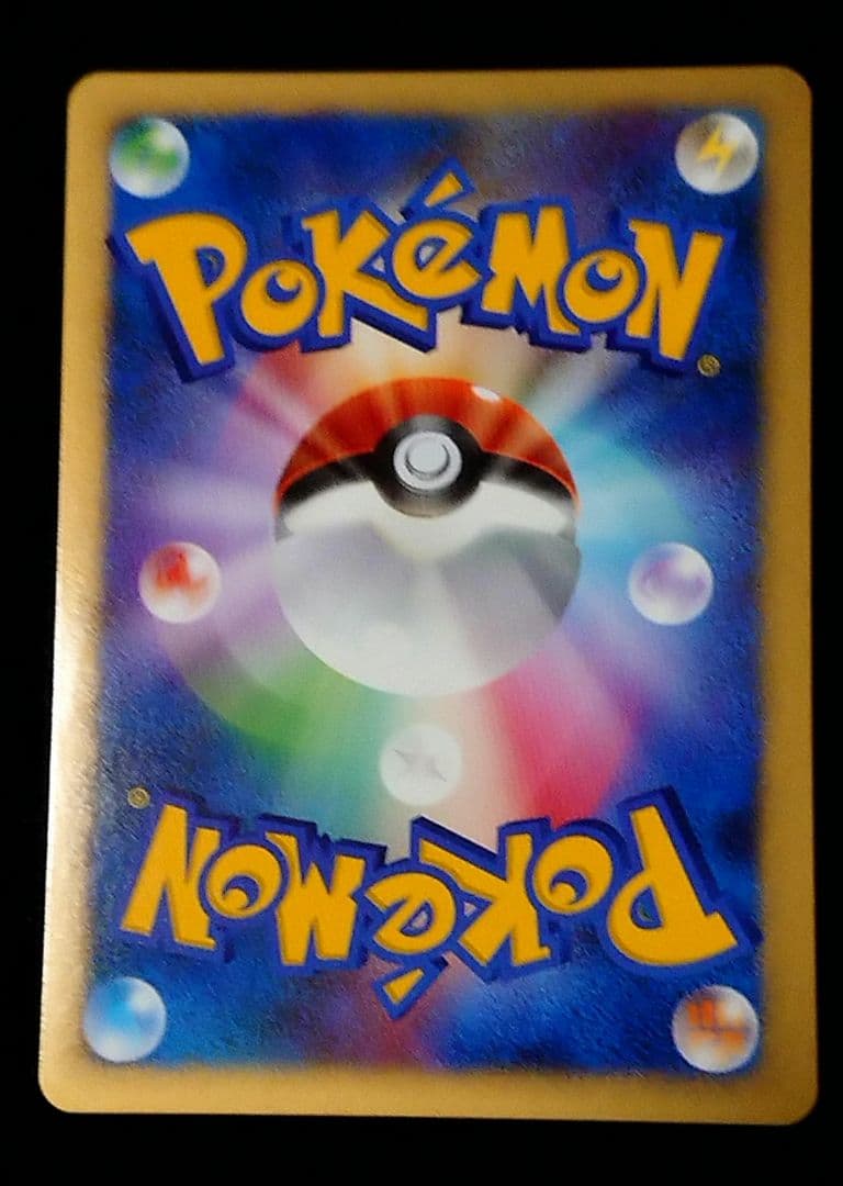 ポケモンカード ピカチュウ とりかえっこDP プロモ 048/DP-P