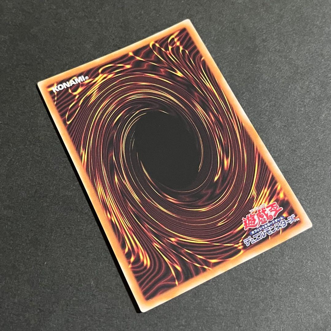 【良品-美品】遊戯王カード S:P リトルナイト 25th