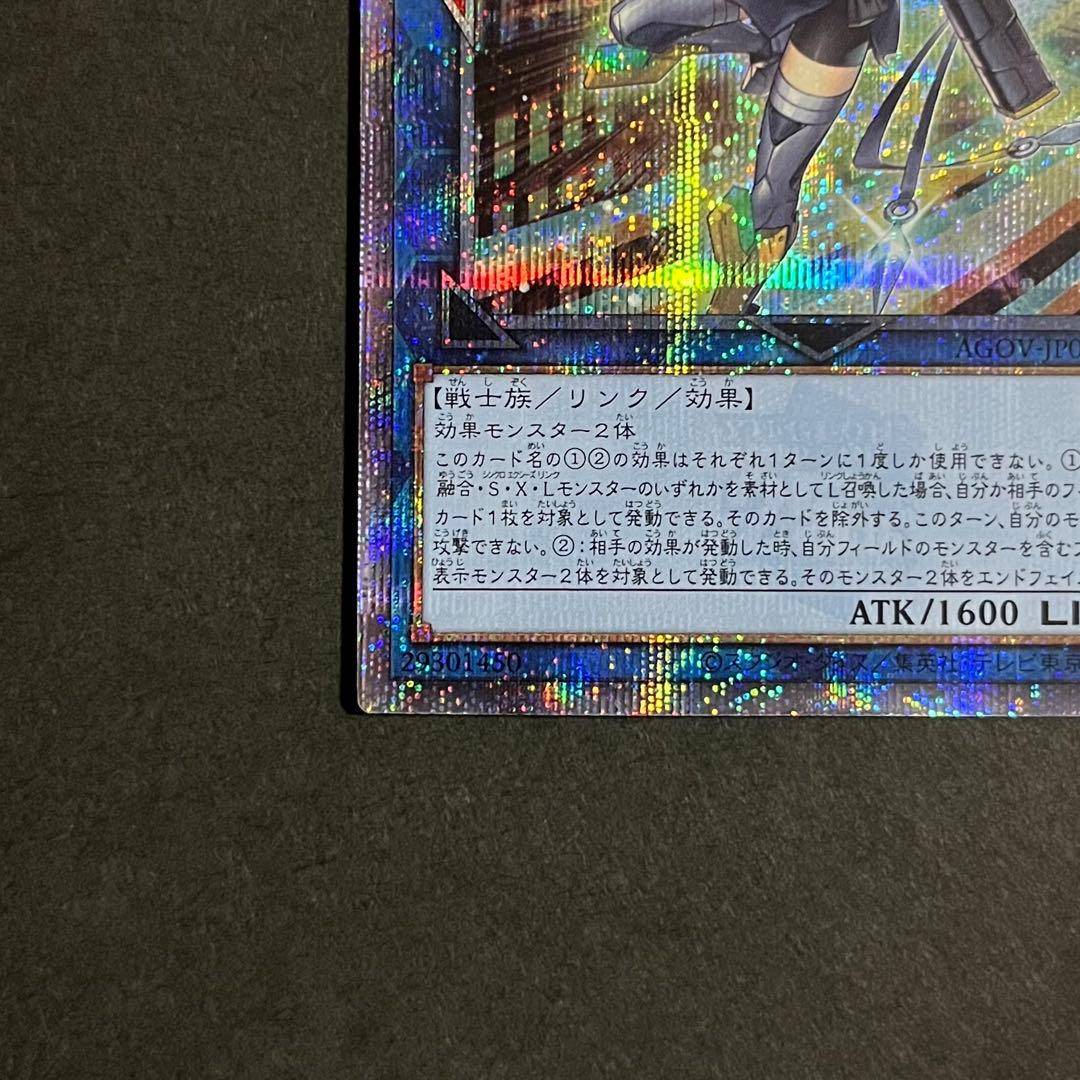 【良品-美品】遊戯王カード S:P リトルナイト 25th