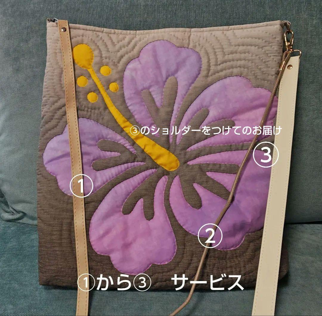 ミッキー！ハンドメイド　ハワイアンキルト　　　　ショルダーバッグ
