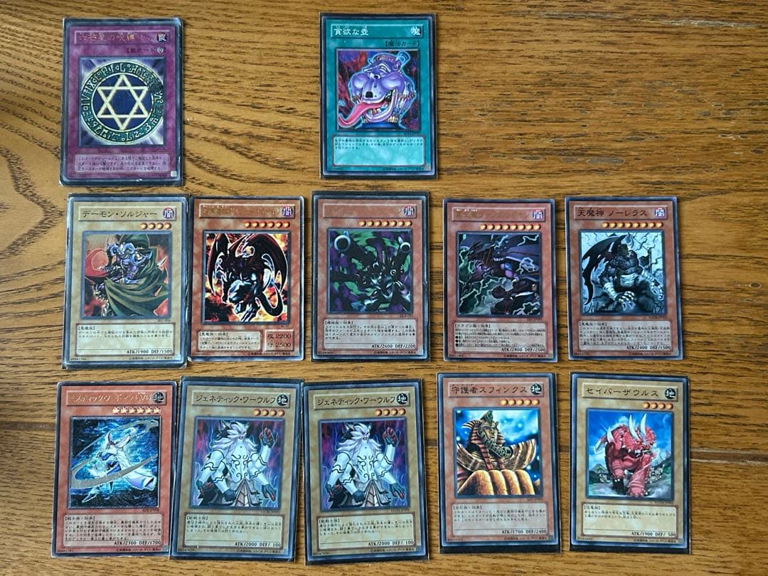 遊戯王OCG トレーディングカードセット　44枚まとめ売り