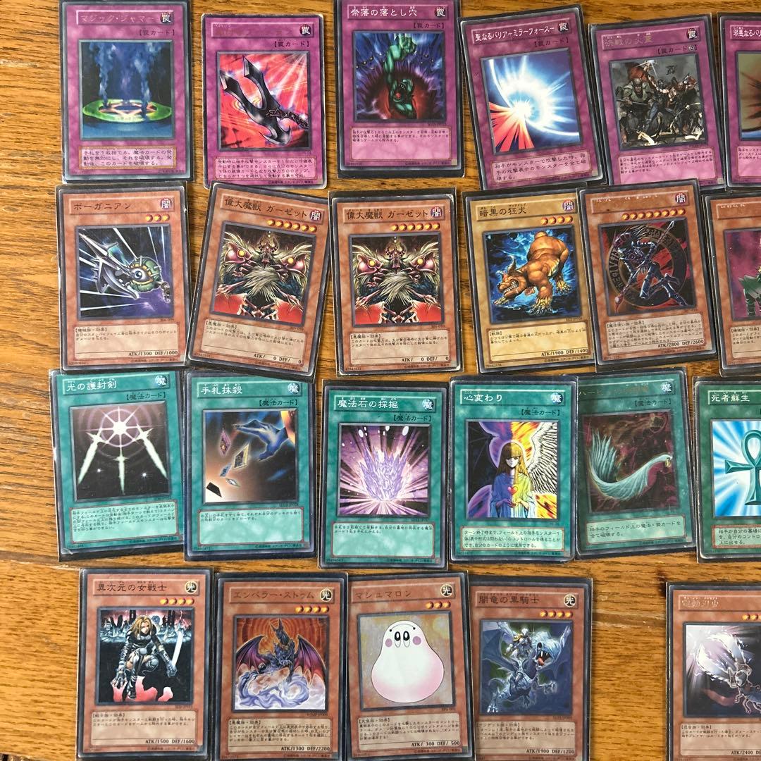 遊戯王OCG トレーディングカードセット　44枚まとめ売り