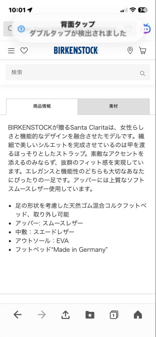 BIRKENSTOCK シルバー ローファー 38