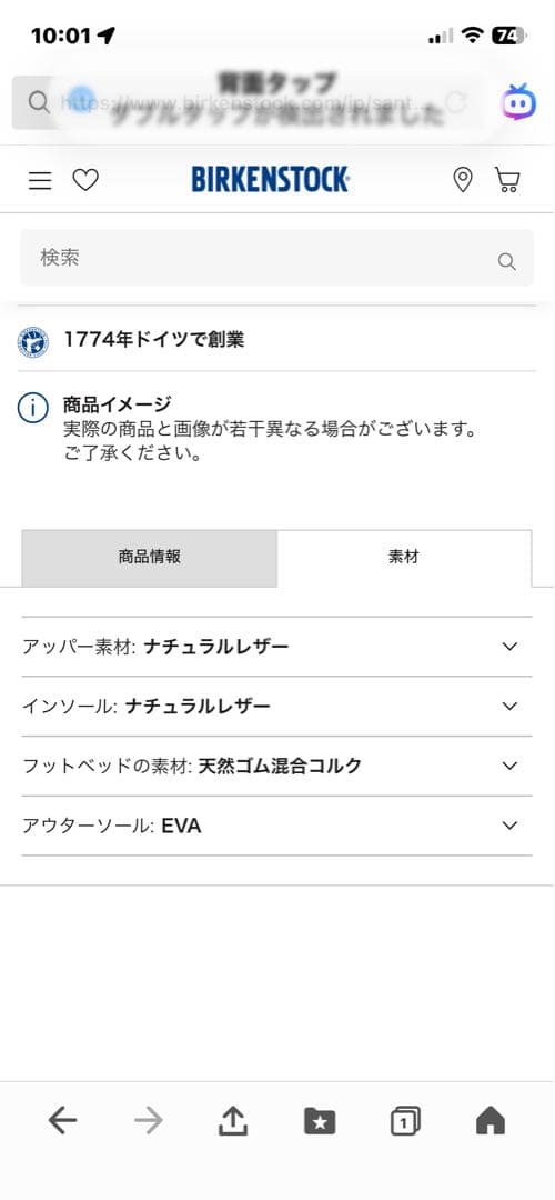 BIRKENSTOCK シルバー ローファー 38