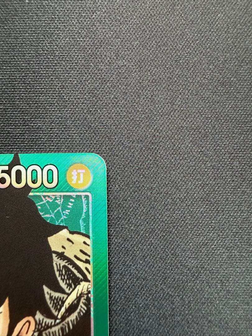 ロ*キ様 モンキー・D・ルフィ L リーダーパラレル(リーパラ) OP01-00