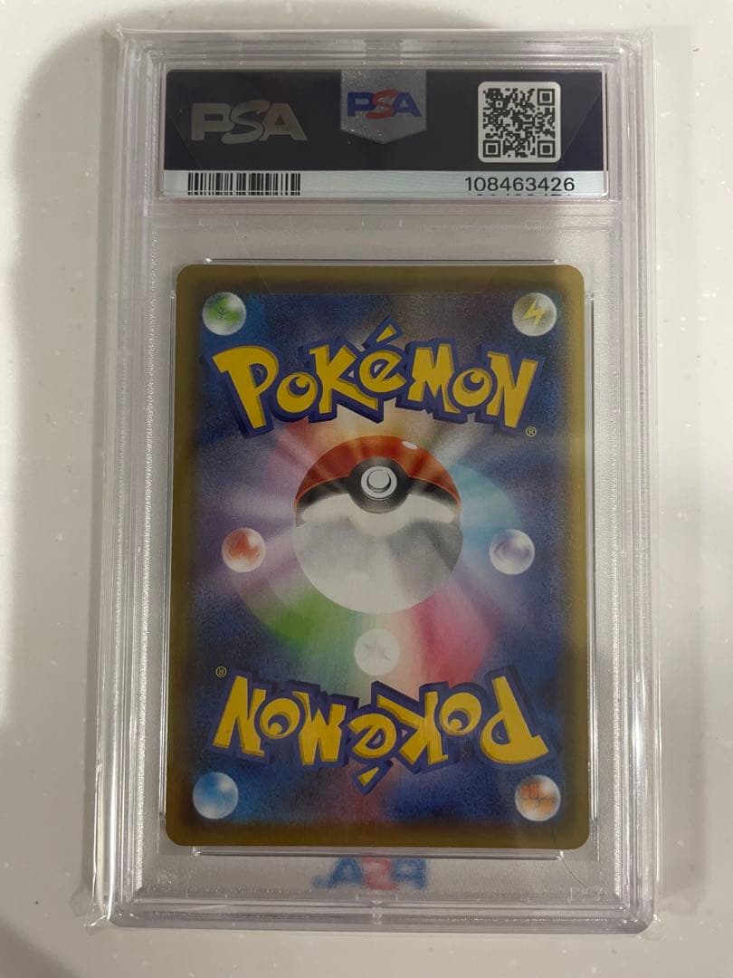 PSA10 ブースターV SR S6a イーブイヒーローズ 073/069