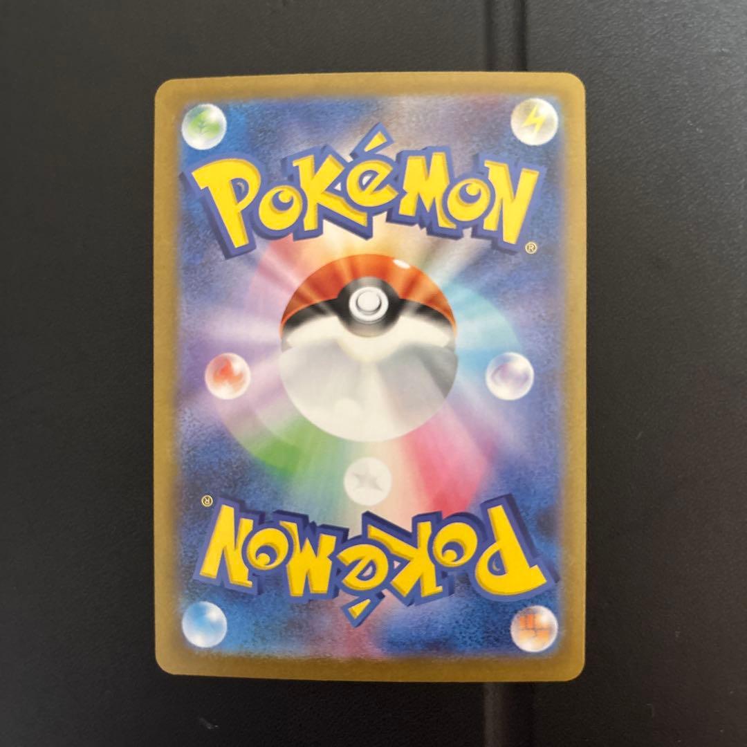 リーリエの決心 SR 086/059 ポケモンカード