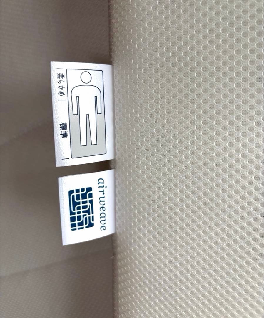 airweave スマート02 ダブル マットレス マットレスパッド　敷きパッド
