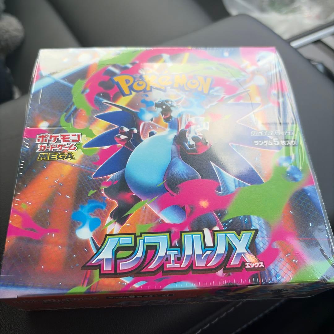 ふ*ー様 【未開封】ポケモンカードインフェルノx シュリンク付き