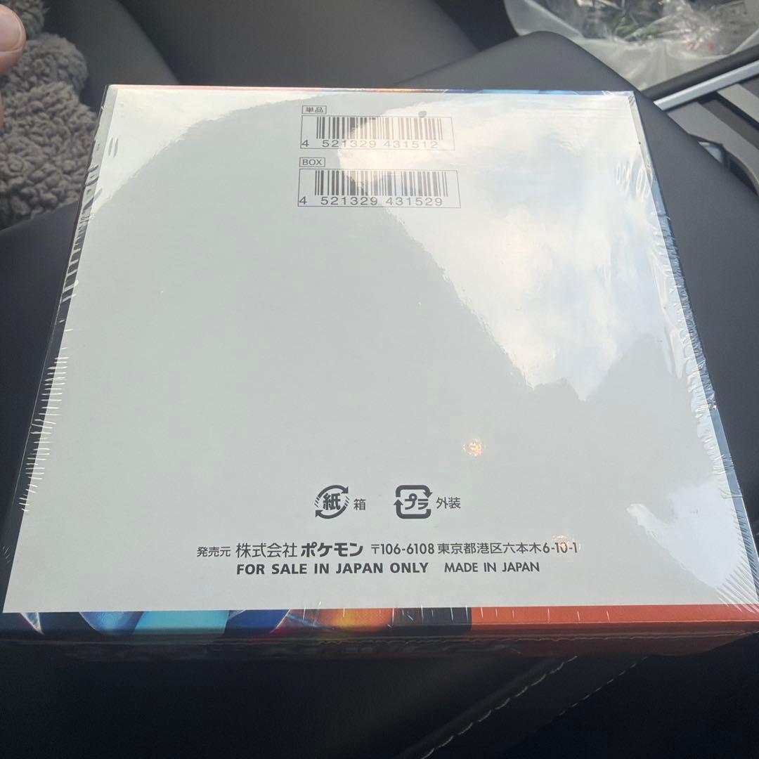 ふ*ー様 【未開封】ポケモンカードインフェルノx シュリンク付き