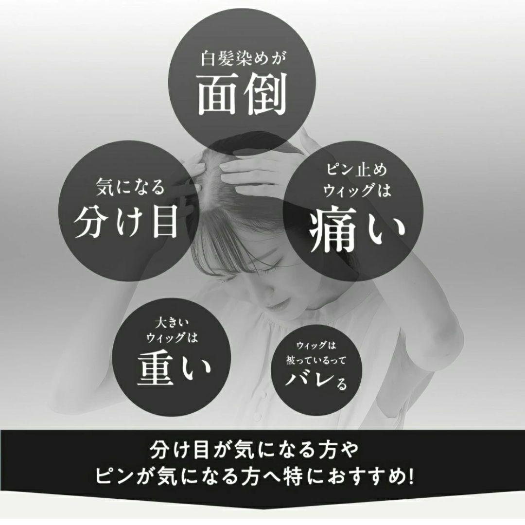 シートエクステ ショート ライトブラウン 1枚