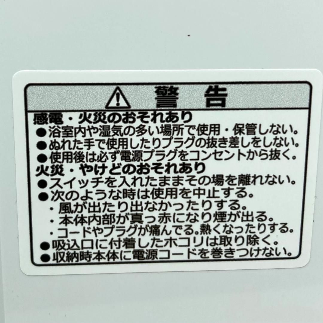 美品　DUZ　プレミアムハンズフリードライヤー　IMD-1000T　ペット用