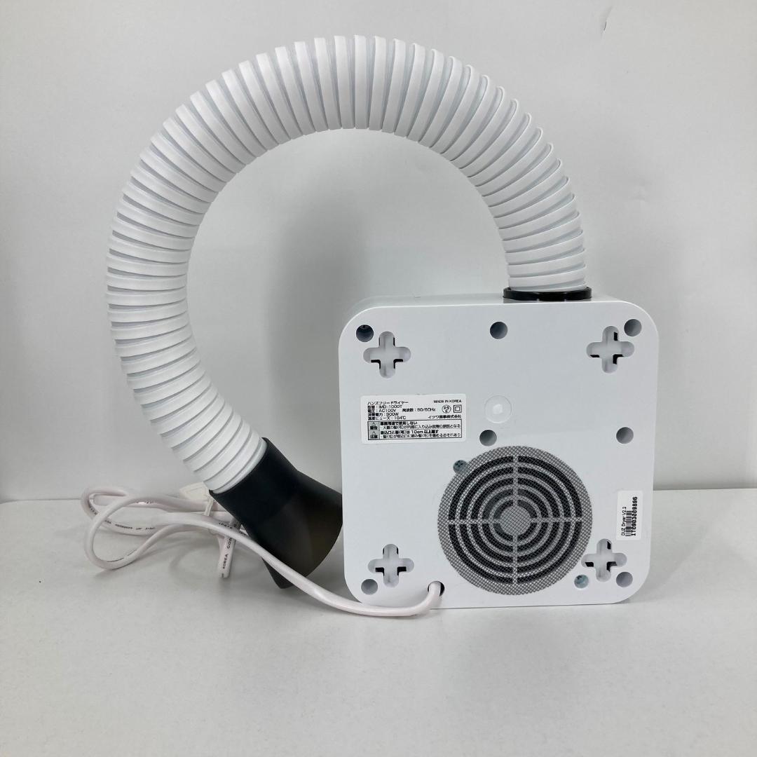 美品　DUZ　プレミアムハンズフリードライヤー　IMD-1000T　ペット用