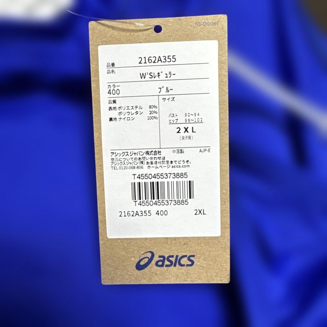 ゆ*ら様 アシックス　レディース競泳水着　未使用品