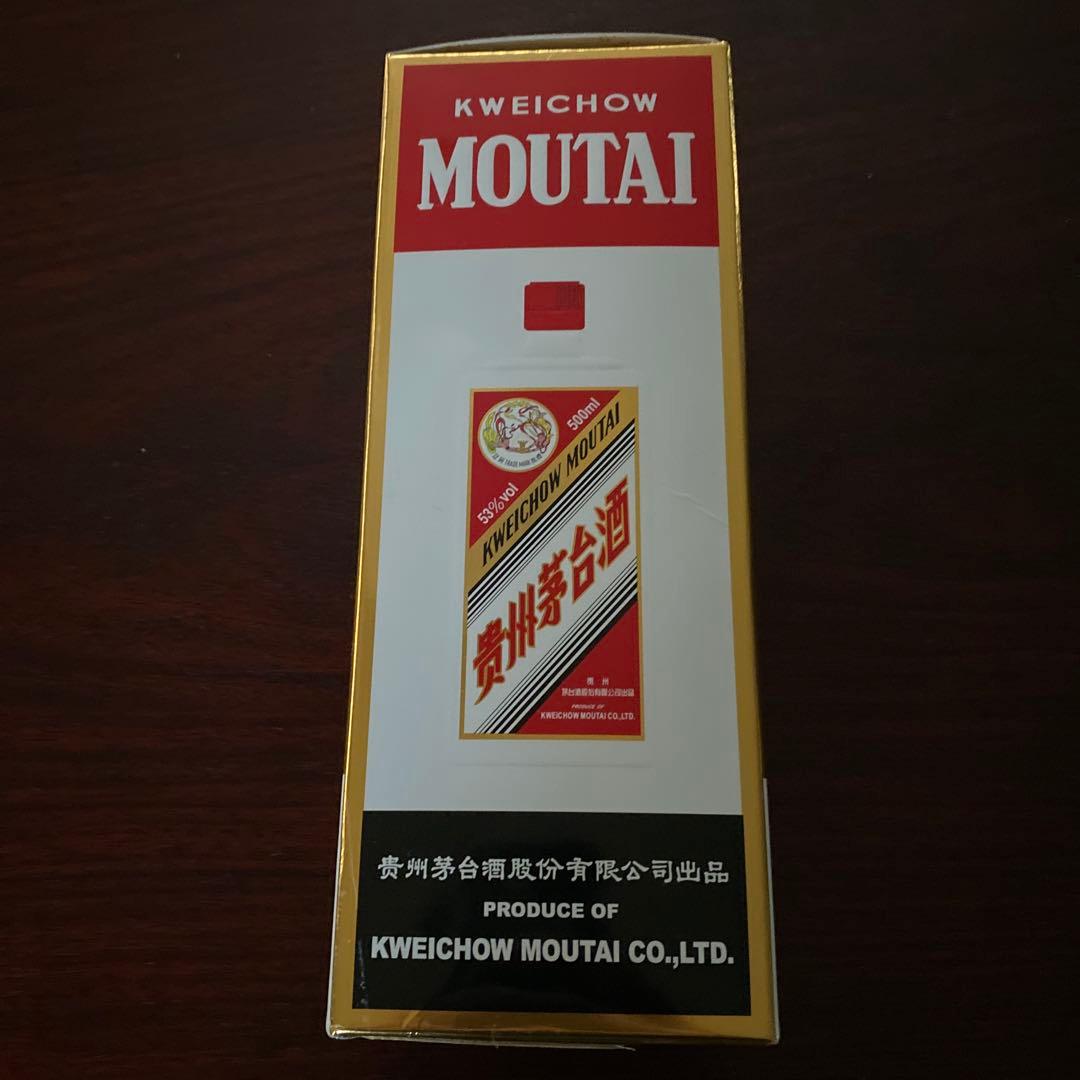 貴州茅台酒 マオタイ酒 MOUTAI KWEICHOW