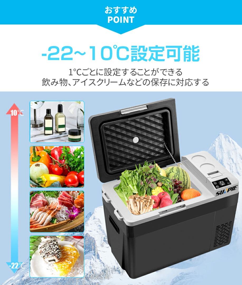 407 車載冷蔵庫 バッテリー内蔵 30L ポータブル 冷凍冷蔵庫