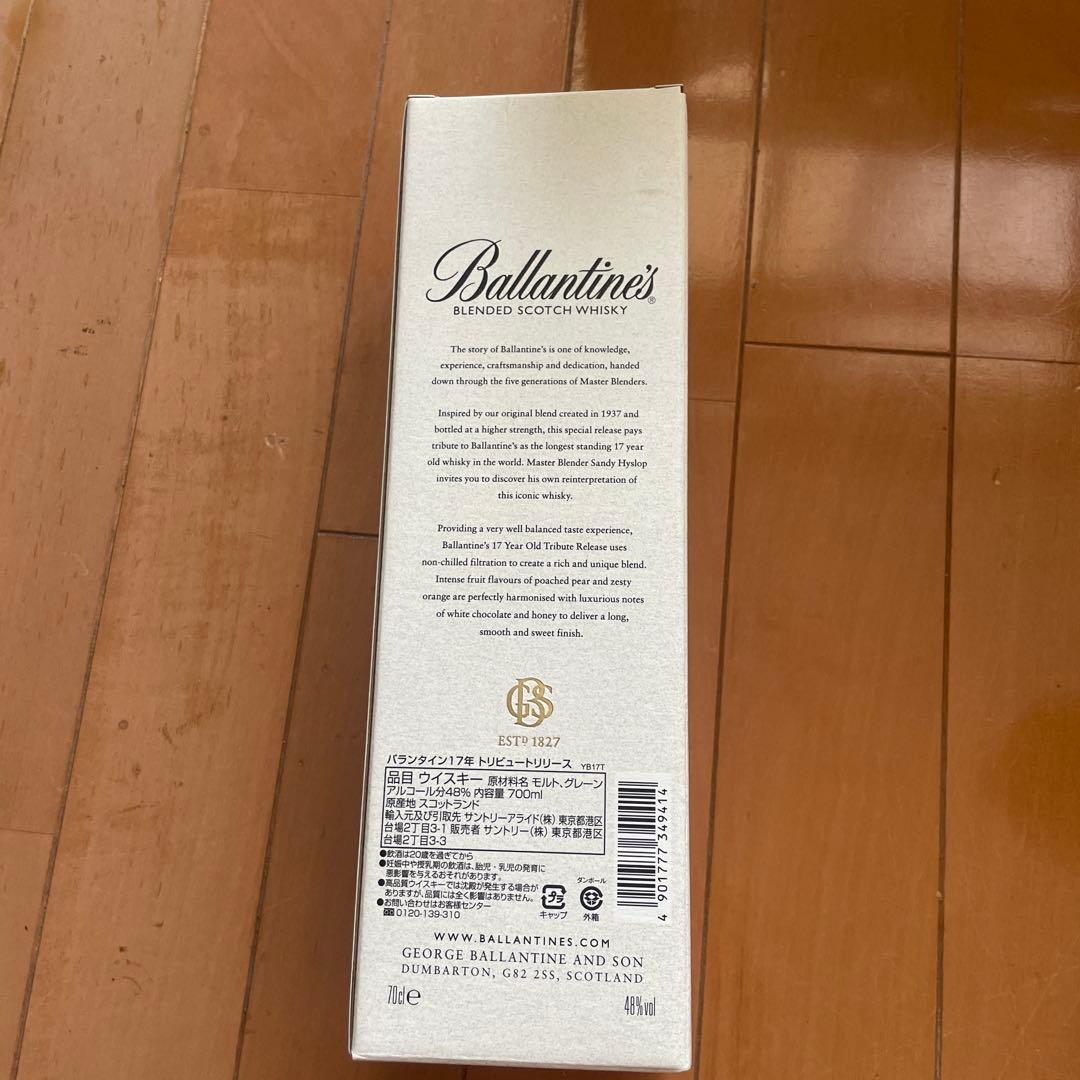 箱付Ballantine's Tribute Release 17 750ml