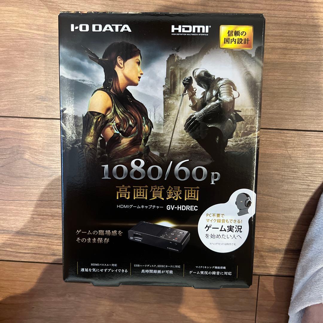 HDMIゲームキャプチャー　アナログキャプチャー GV-HDREC