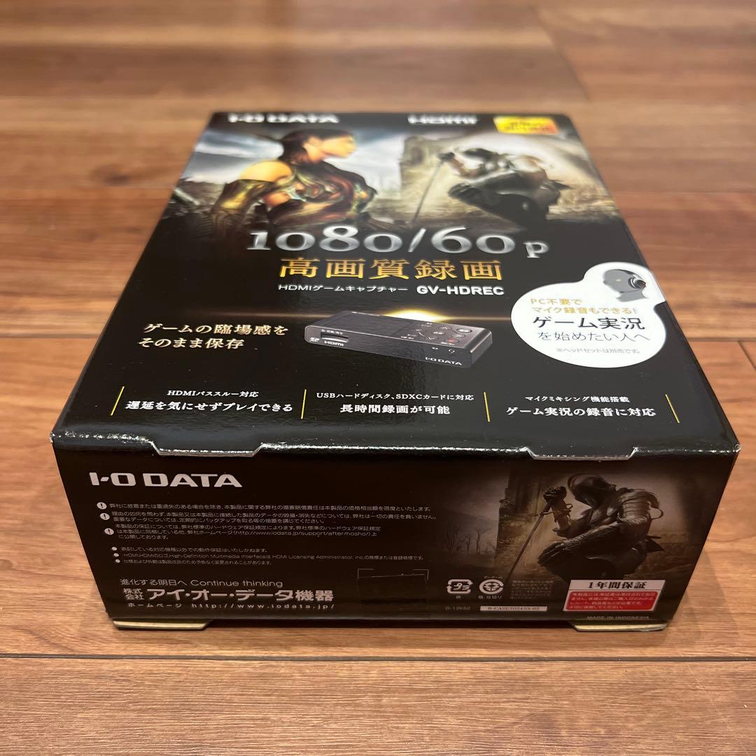 HDMIゲームキャプチャー　アナログキャプチャー GV-HDREC