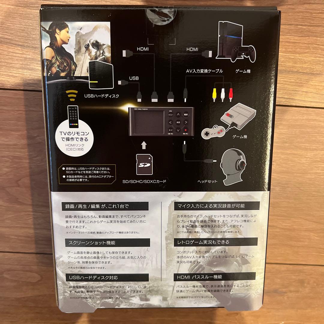 HDMIゲームキャプチャー　アナログキャプチャー GV-HDREC