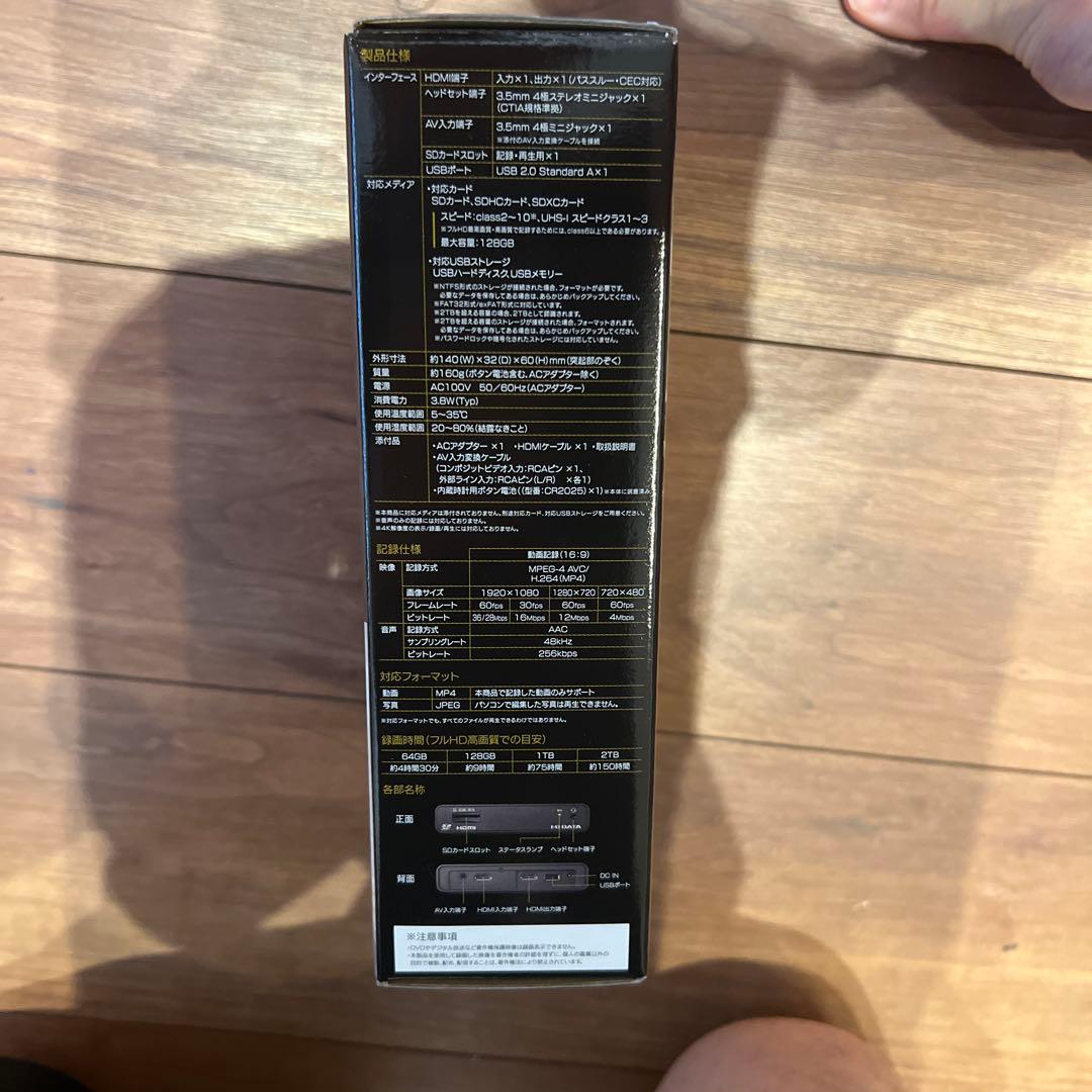 HDMIゲームキャプチャー　アナログキャプチャー GV-HDREC