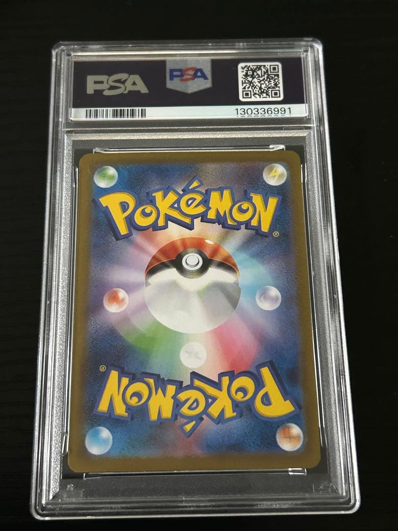 PSA10ニンフィア テラスタルフェスex 068/187 マスターボールミラー