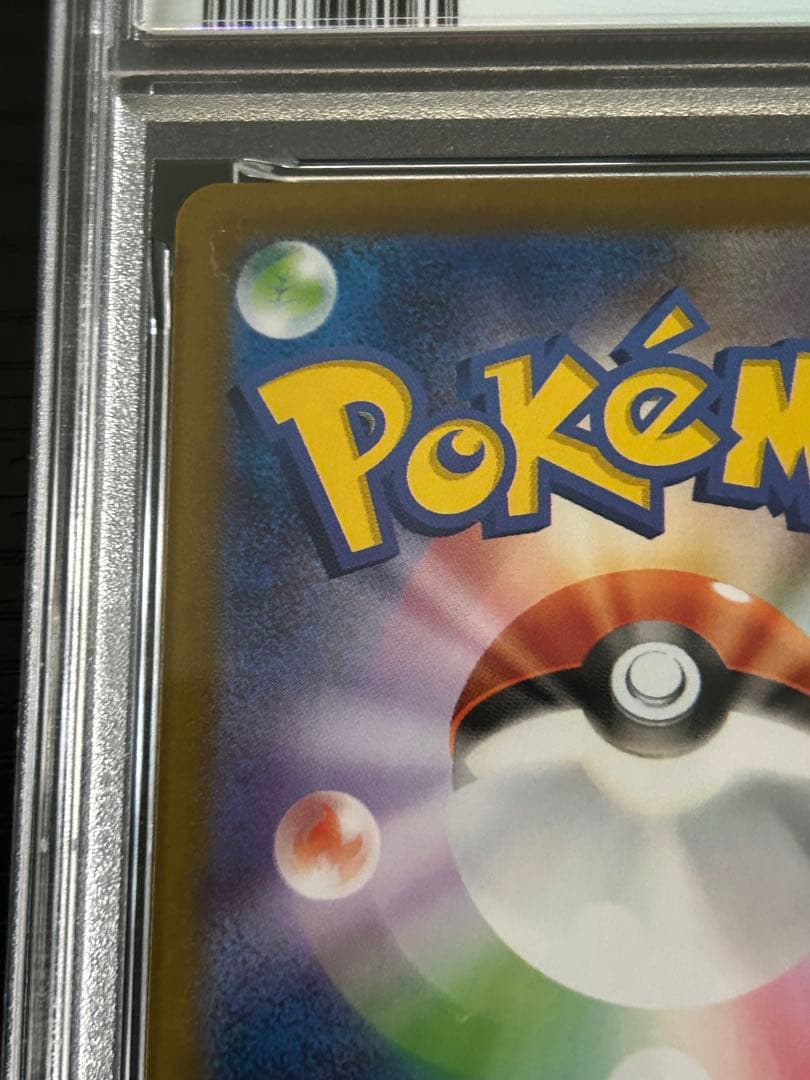 PSA10ニンフィア テラスタルフェスex 068/187 マスターボールミラー