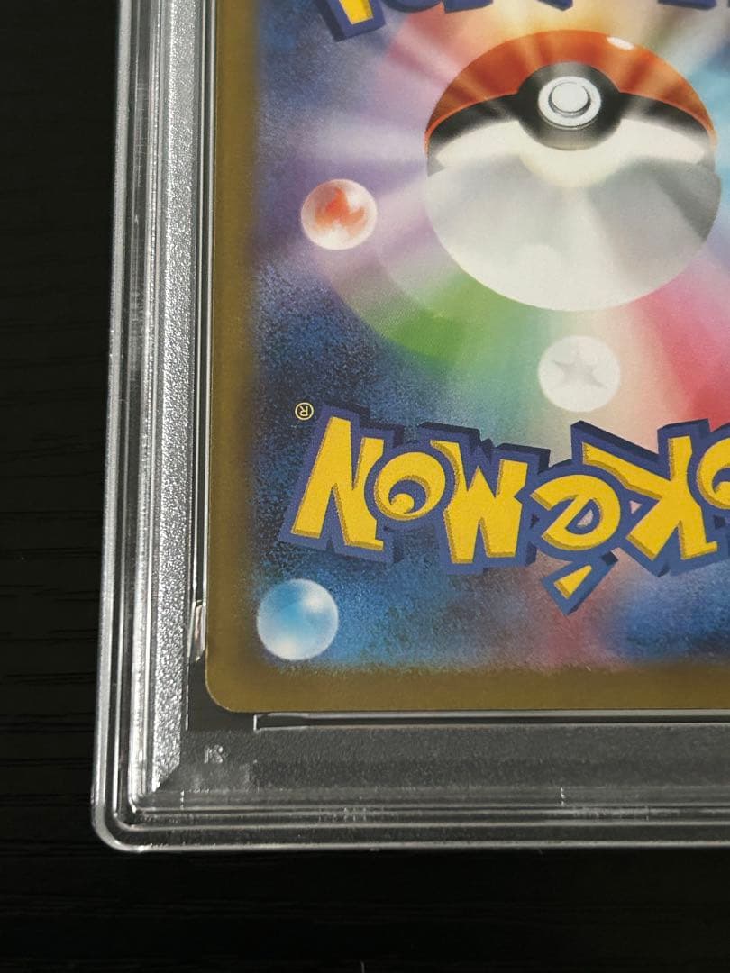 PSA10ニンフィア テラスタルフェスex 068/187 マスターボールミラー