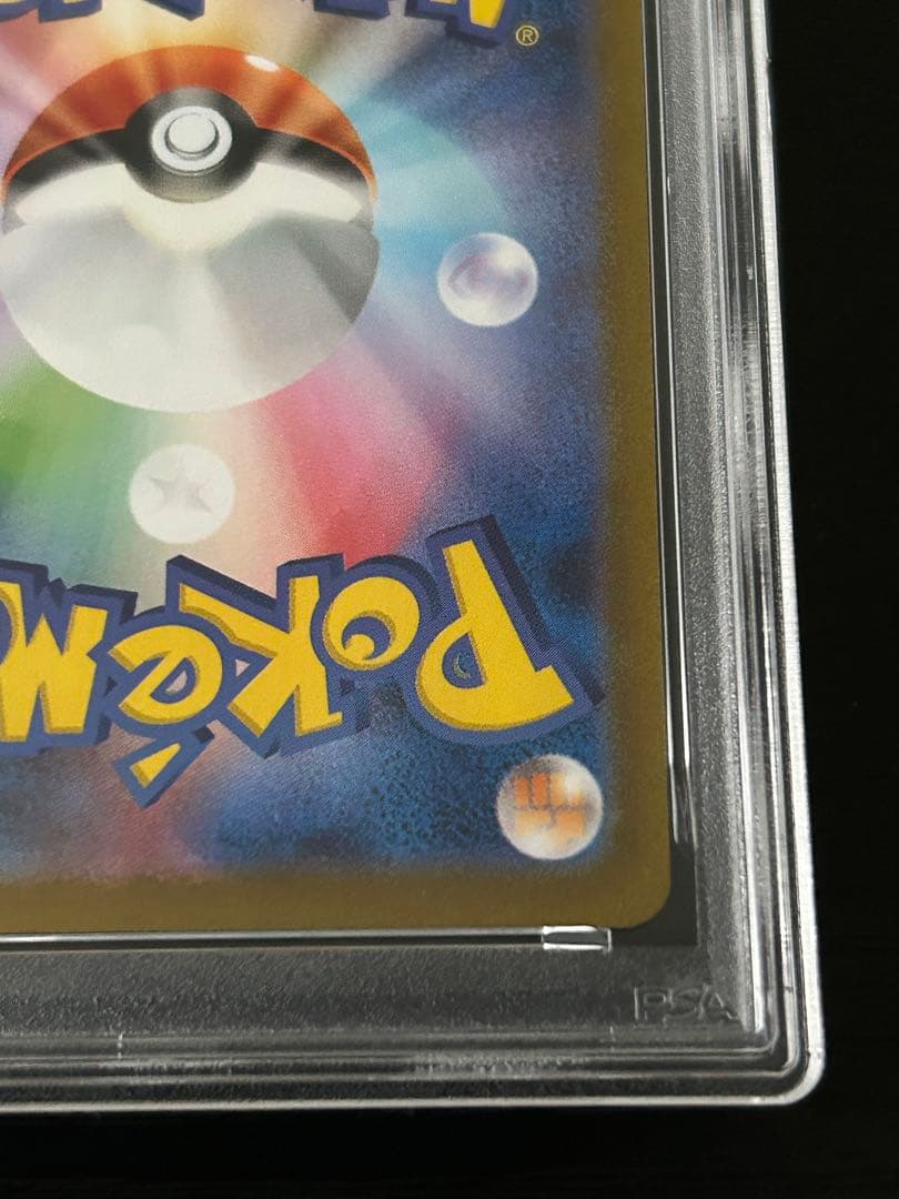 PSA10ニンフィア テラスタルフェスex 068/187 マスターボールミラー