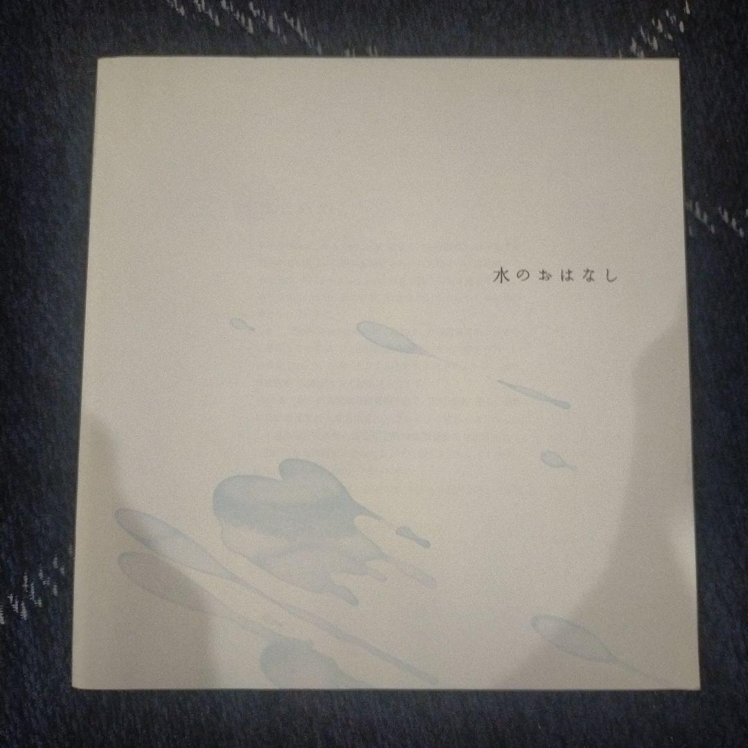 藤*郎様 NEWハーレーII JE　浄水器