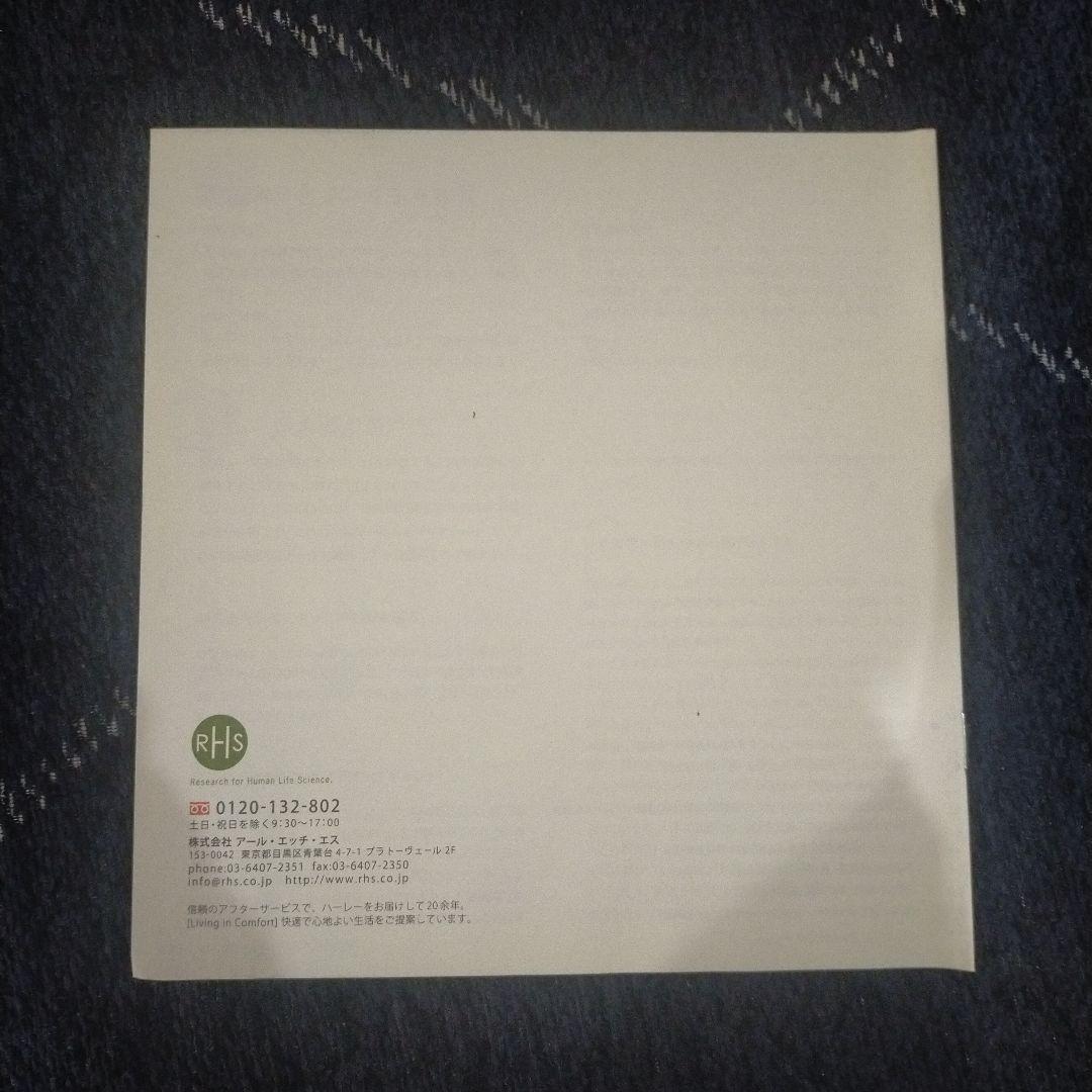 藤*郎様 NEWハーレーII JE　浄水器