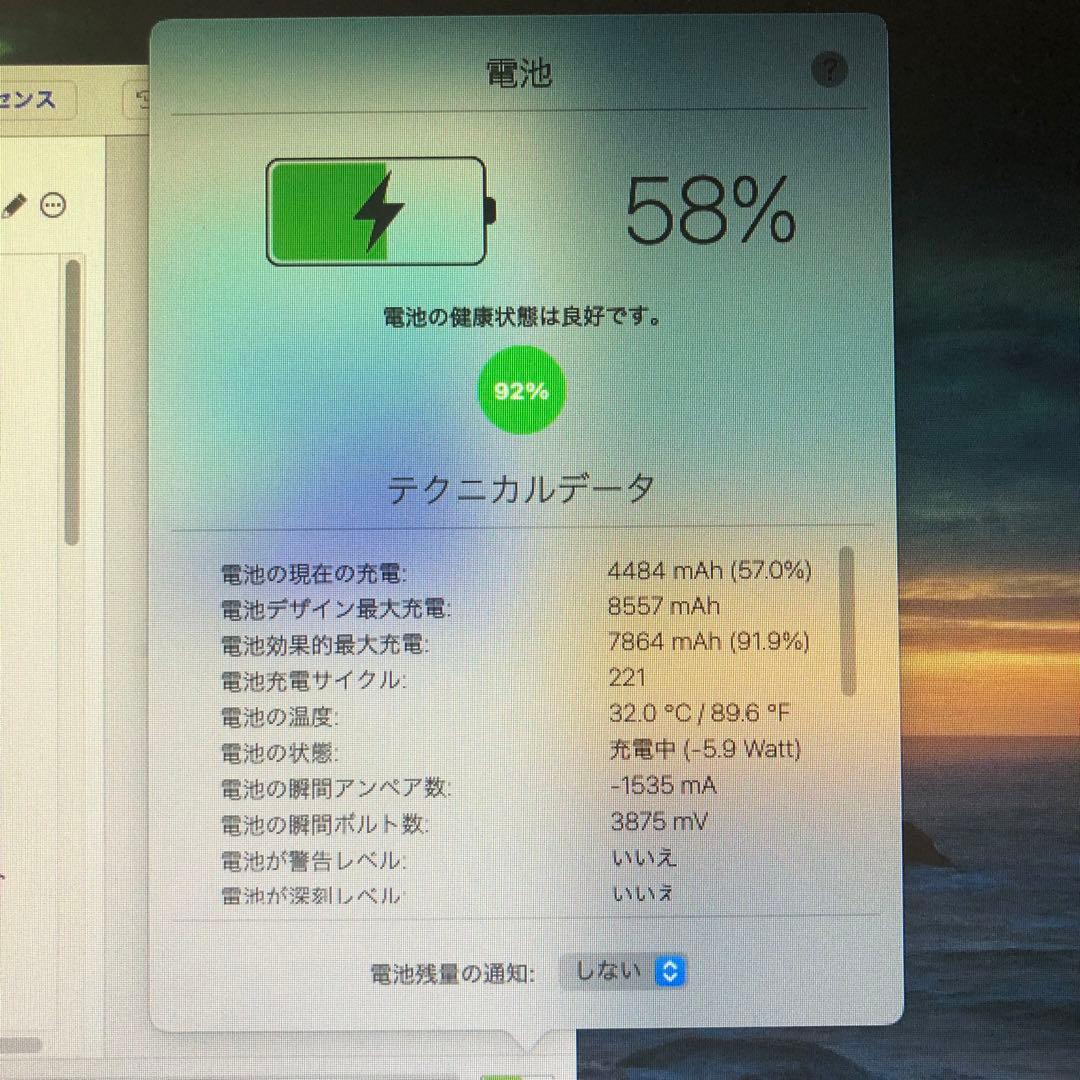 iPad 第7世代 32GB wifiモデル　管理番号：216