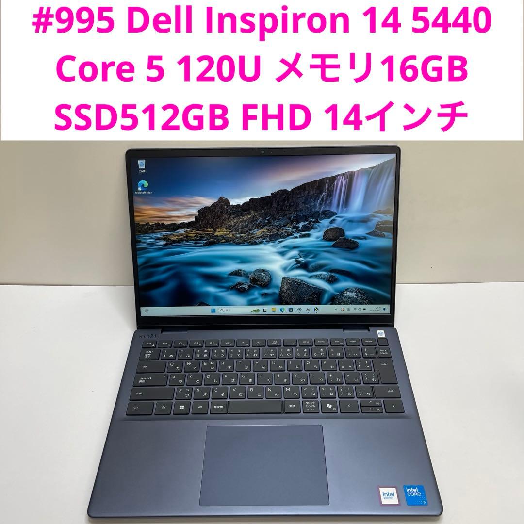 Windowsノート本体 Dell Inspiron 14 5440 Core 5 120U 16GB