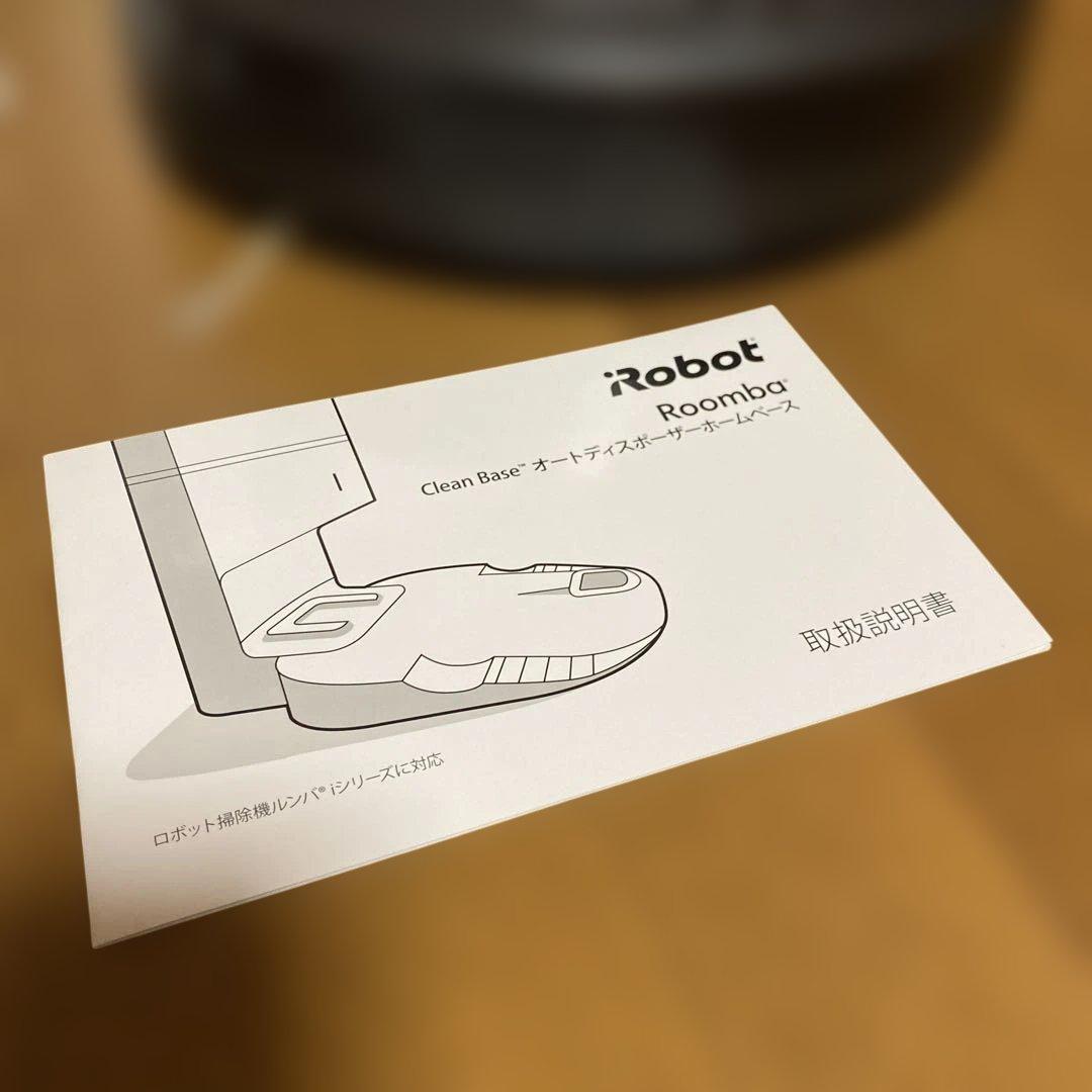 iRobot ルンバ i3+ ロボット掃除機 クリーンベース付属 動作確認済み