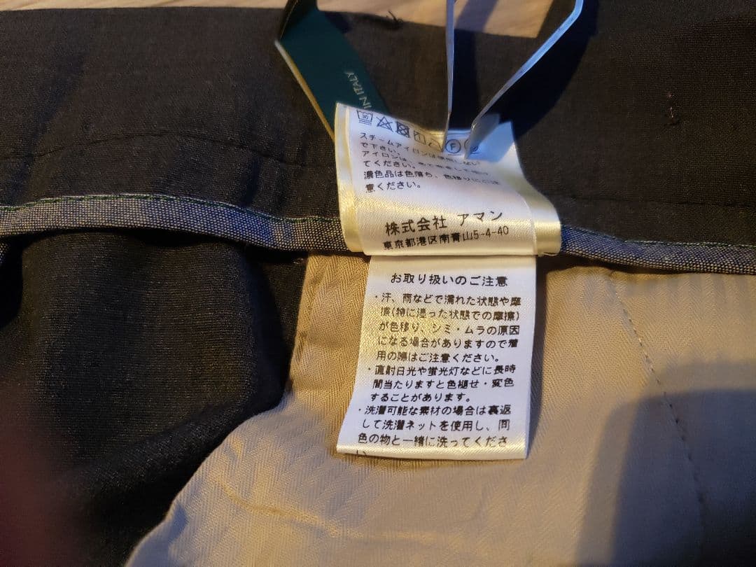 新品未使用berwich ベルトチャコールグレー48です。