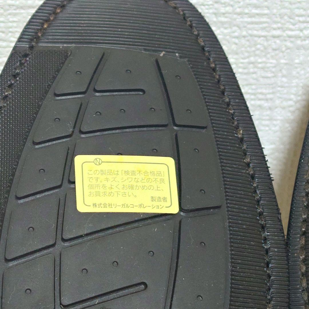リーガル　ウィングチップ内羽根　新品未使用　アウトレット品　25cm